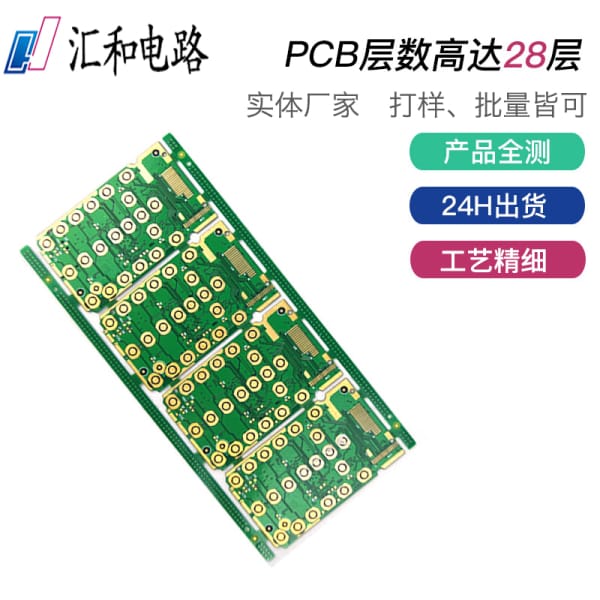 焊錫膏會(huì)造成電路板短路嗎，PCB印刷錫膏后可以放好久第3張